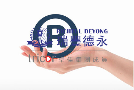 英國商標注冊流程