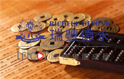 在新加坡設(shè)立家辦的優(yōu)勢(shì)