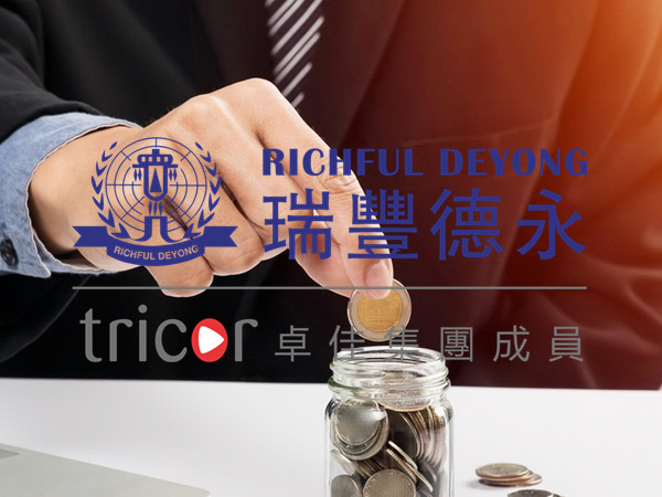 法國(guó)VAT注冊(cè)需要的材料和步驟