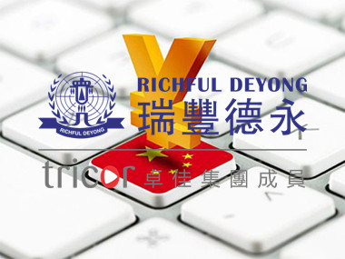 注冊(cè)韓國(guó)公司的步驟