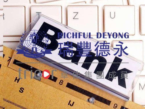 離岸賬戶的優(yōu)勢