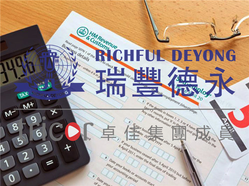 IOSS合規注意事項