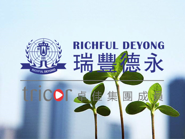 運(yùn)營德國公司需要做的工作